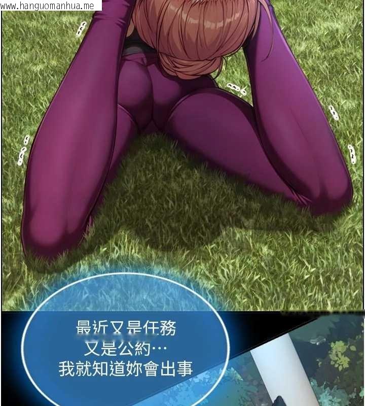 韩国漫画与生巨来韩漫_与生巨来-第18话-我家现在不太方便在线免费阅读-韩国漫画-第23张图片