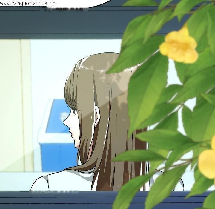 韩国漫画校花的双面生活韩漫_校花的双面生活-第32话在线免费阅读-韩国漫画-第134张图片