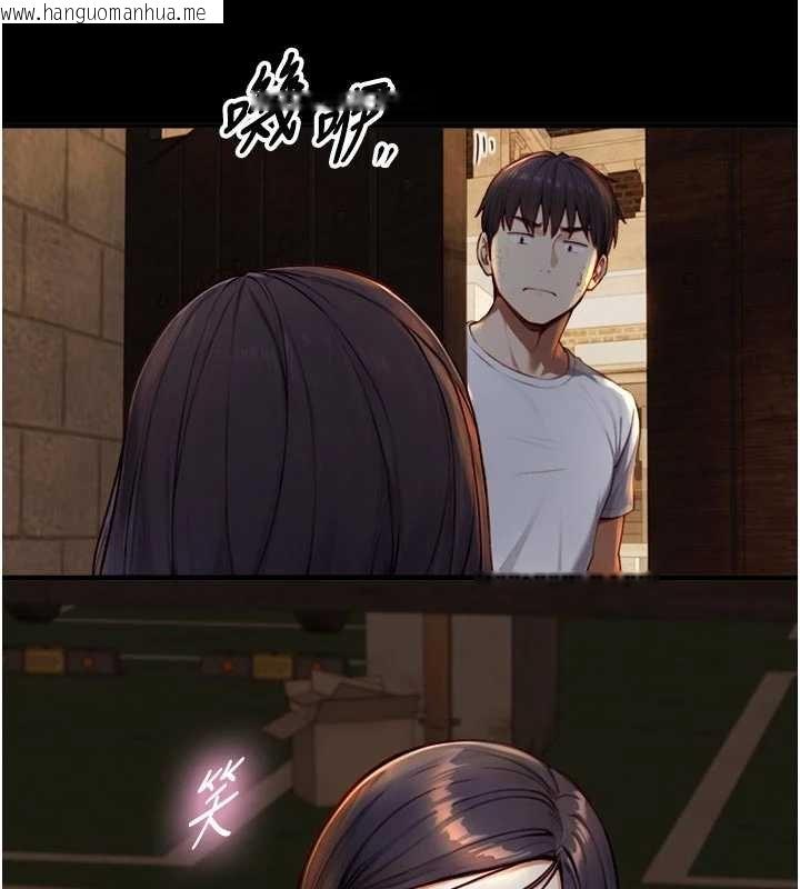 韩国漫画与生巨来韩漫_与生巨来-第18话-我家现在不太方便在线免费阅读-韩国漫画-第127张图片