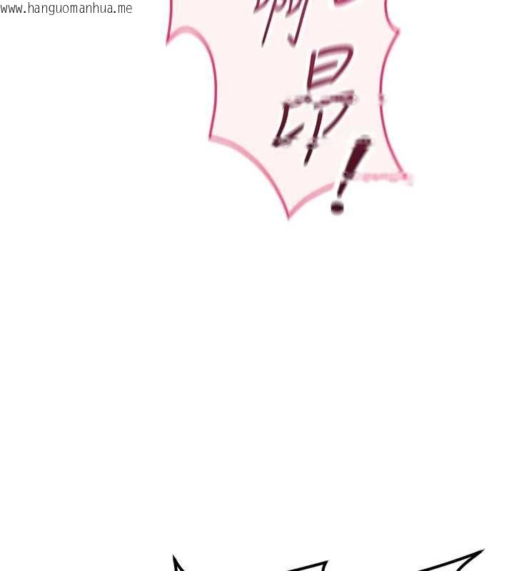 韩国漫画鲁蛇社畜的金手指韩漫_鲁蛇社畜的金手指-第65话-你老婆是个荡妇!在线免费阅读-韩国漫画-第160张图片