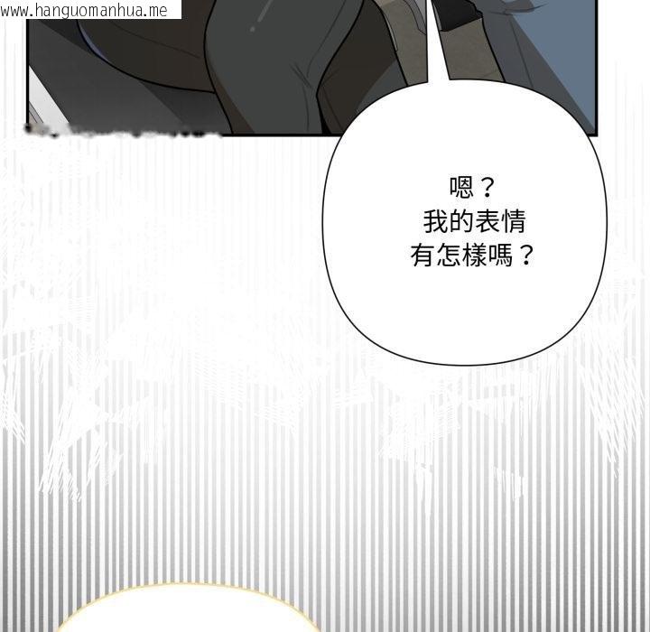 韩国漫画野兽的王国/野兽的乐章韩漫_野兽的王国/野兽的乐章-第17话在线免费阅读-韩国漫画-第161张图片
