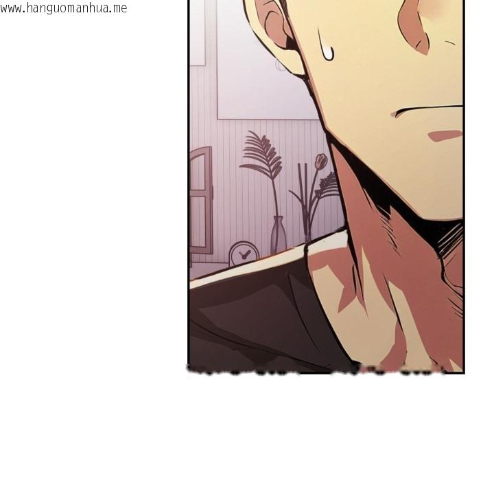 韩国漫画美魔女都爱我韩漫_美魔女都爱我-第23话在线免费阅读-韩国漫画-第136张图片