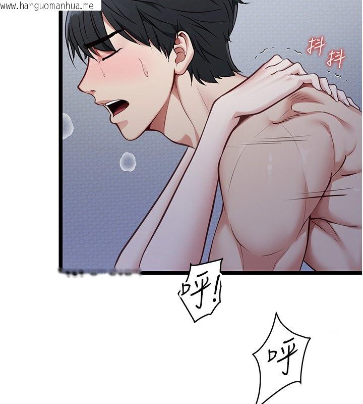 韩国漫画女友不能说的事韩漫_女友不能说的事-第1话-我的女友好像变了?!在线免费阅读-韩国漫画-第235张图片