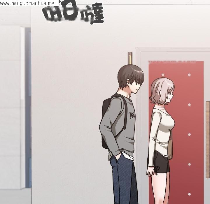 韩国漫画校花的双面生活韩漫_校花的双面生活-第32话在线免费阅读-韩国漫画-第27张图片