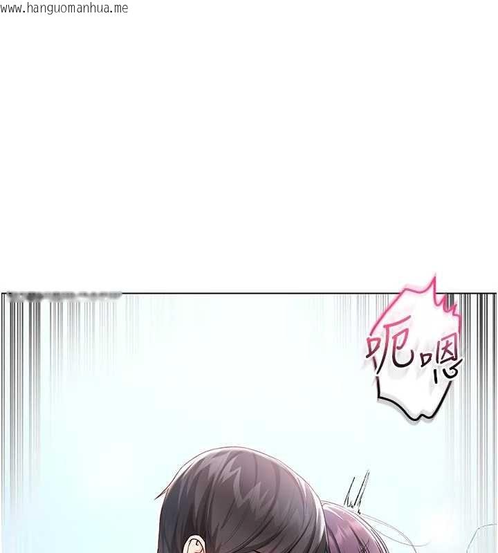 韩国漫画不纯吸血鬼韩漫_不纯吸血鬼-第11话-被填满体内的销魂快感在线免费阅读-韩国漫画-第1张图片