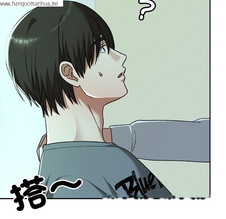 韩国漫画校花的双面生活韩漫_校花的双面生活-第32话在线免费阅读-韩国漫画-第176张图片