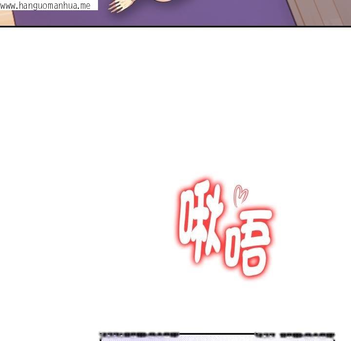 韩国漫画美魔女都爱我韩漫_美魔女都爱我-第23话在线免费阅读-韩国漫画-第17张图片