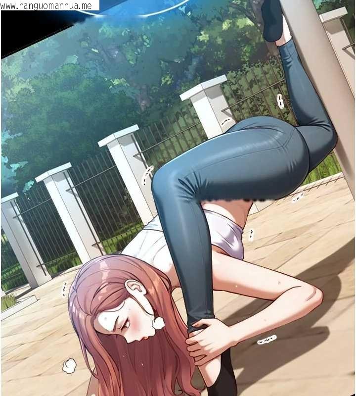 韩国漫画与生巨来韩漫_与生巨来-第18话-我家现在不太方便在线免费阅读-韩国漫画-第24张图片