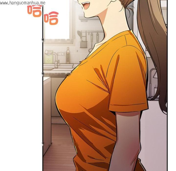 韩国漫画美魔女都爱我韩漫_美魔女都爱我-第23话在线免费阅读-韩国漫画-第96张图片