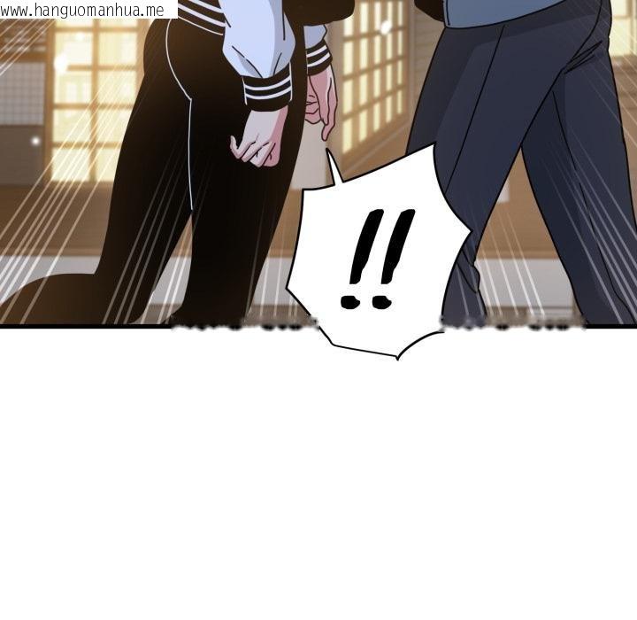 韩国漫画发小碰不得/强制催眠韩漫_发小碰不得/强制催眠-第112话在线免费阅读-韩国漫画-第85张图片