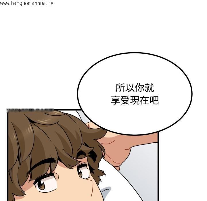 韩国漫画发小碰不得/强制催眠韩漫_发小碰不得/强制催眠-第112话在线免费阅读-韩国漫画-第176张图片