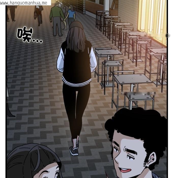 韩国漫画发小碰不得/强制催眠韩漫_发小碰不得/强制催眠-第112话在线免费阅读-韩国漫画-第47张图片