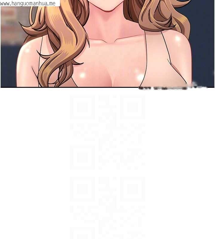 韩国漫画罪爱人妻韩漫_罪爱人妻-第27话-还真是越看越美味啊在线免费阅读-韩国漫画-第107张图片