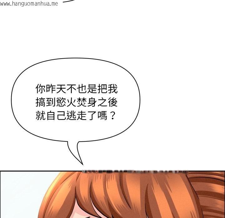 韩国漫画贵妇的专属保镳韩漫_贵妇的专属保镳-第59话在线免费阅读-韩国漫画-第84张图片