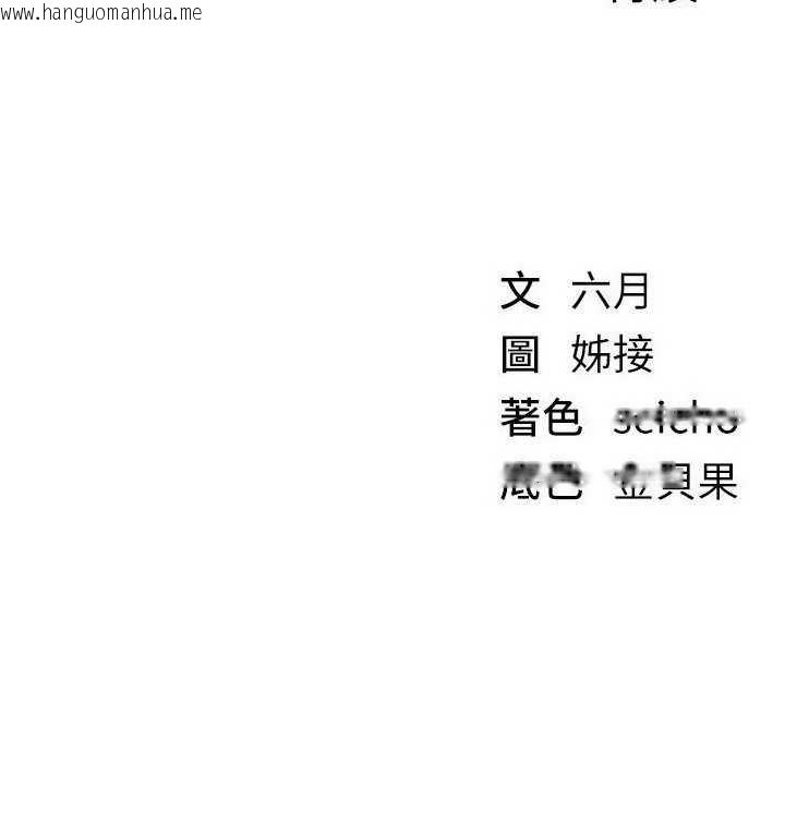 韩国漫画Beautiful-Days韩漫_Beautiful-Days-第75话-忍不住在店家更衣室呻吟在线免费阅读-韩国漫画-第106张图片