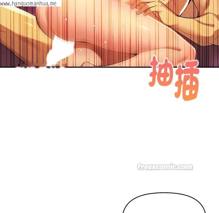 韩国漫画美魔女都爱我韩漫_美魔女都爱我-第23话在线免费阅读-韩国漫画-第30张图片