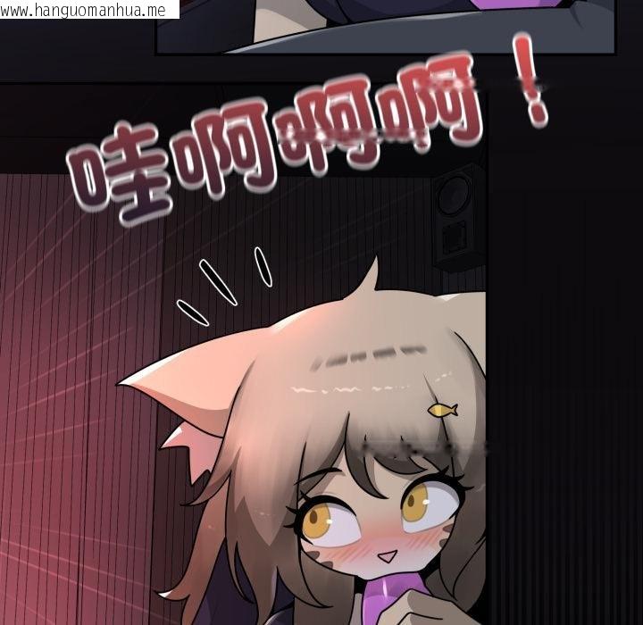 韩国漫画野兽的王国/野兽的乐章韩漫_野兽的王国/野兽的乐章-第17话在线免费阅读-韩国漫画-第16张图片