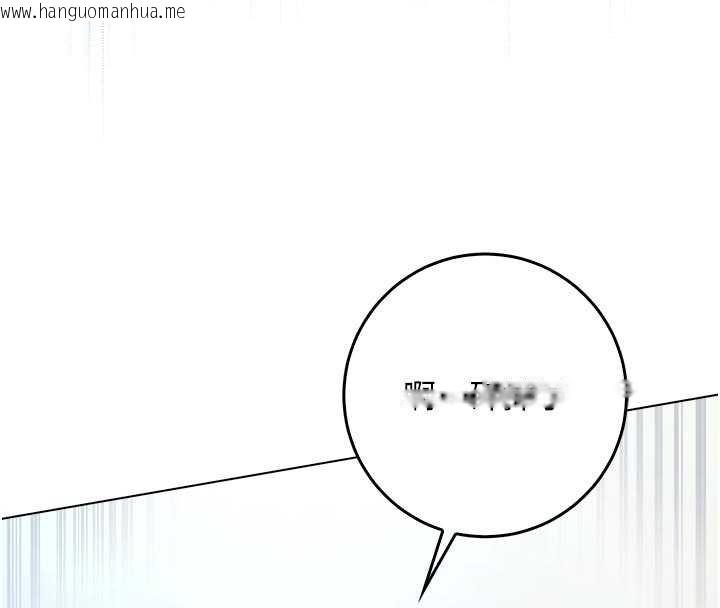 韩国漫画不纯吸血鬼韩漫_不纯吸血鬼-第11话-被填满体内的销魂快感在线免费阅读-韩国漫画-第119张图片