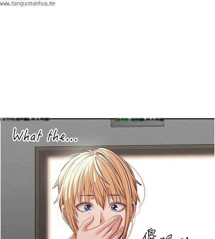 韩国漫画倒追游戏韩漫_倒追游戏-第44话-被发现的隐密关系在线免费阅读-韩国漫画-第174张图片