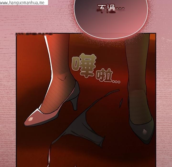 韩国漫画男人稀缺的异世界/当前女友变成异世界独裁者韩漫_男人稀缺的异世界/当前女友变成异世界独裁者-第29话在线免费阅读-韩国漫画-第161张图片