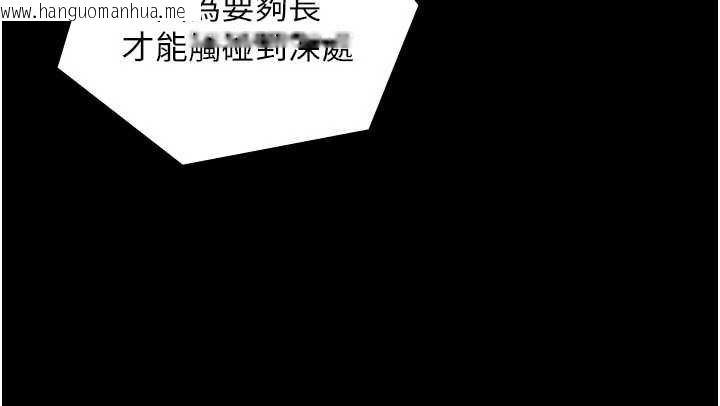 韩国漫画与生巨来韩漫_与生巨来-第18话-我家现在不太方便在线免费阅读-韩国漫画-第8张图片