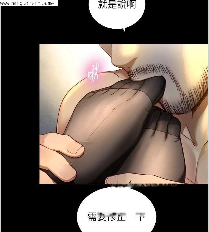 韩国漫画与生巨来韩漫_与生巨来-第18话-我家现在不太方便在线免费阅读-韩国漫画-第97张图片