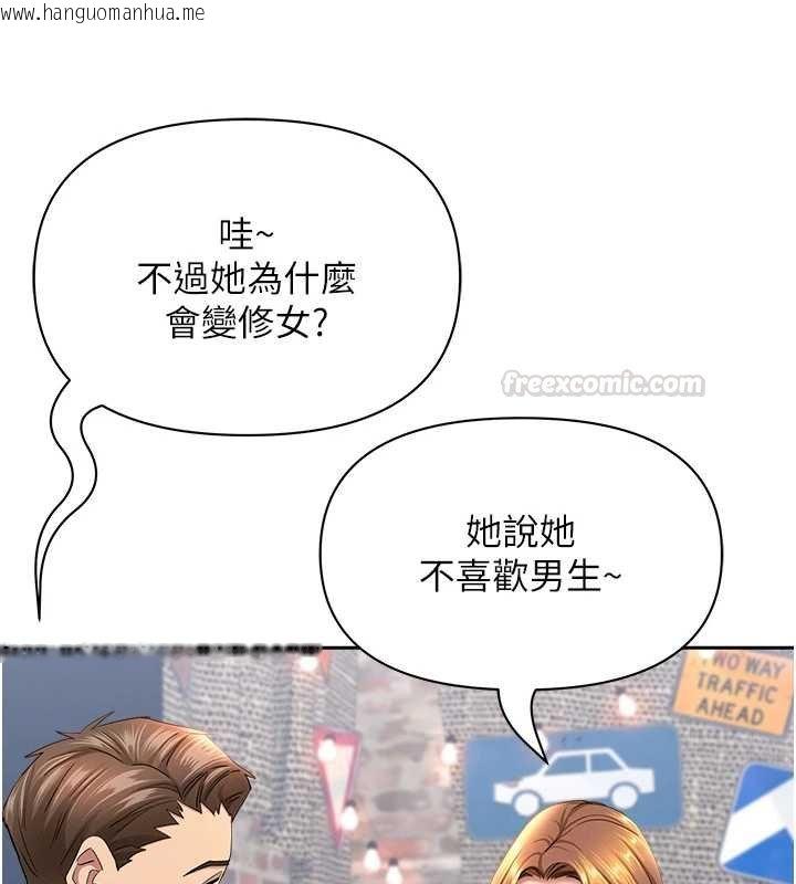 韩国漫画罪爱人妻韩漫_罪爱人妻-第27话-还真是越看越美味啊在线免费阅读-韩国漫画-第45张图片