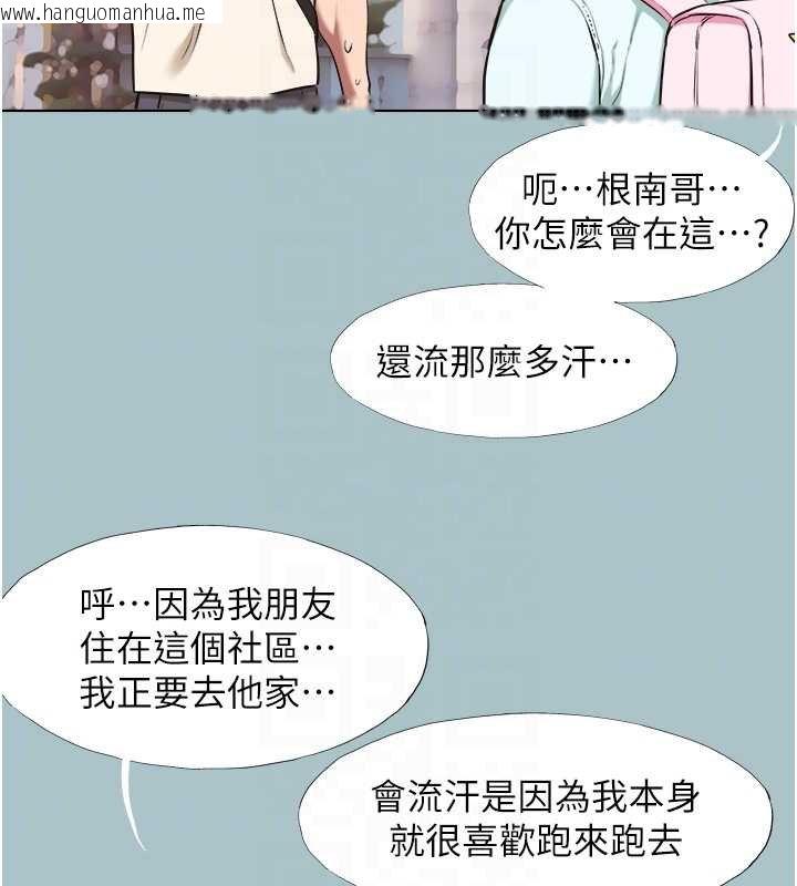 韩国漫画不要恋爱要打砲韩漫_不要恋爱要打砲-第37话-让我看看妳的底线在线免费阅读-韩国漫画-第34张图片
