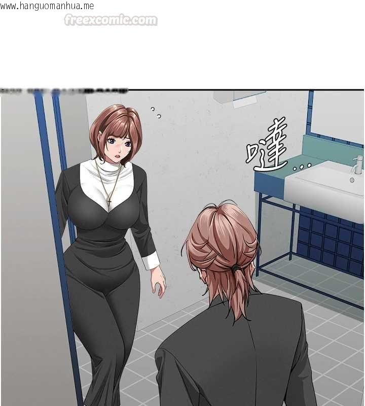 韩国漫画罪爱人妻韩漫_罪爱人妻-第27话-还真是越看越美味啊在线免费阅读-韩国漫画-第15张图片