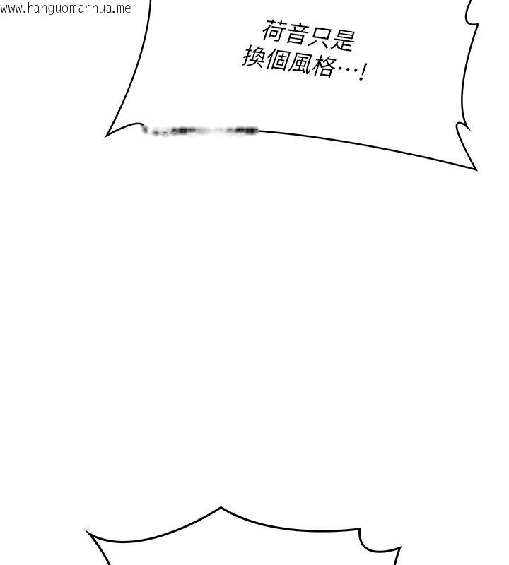 韩国漫画女友不能说的事韩漫_女友不能说的事-第1话-我的女友好像变了?!在线免费阅读-韩国漫画-第158张图片