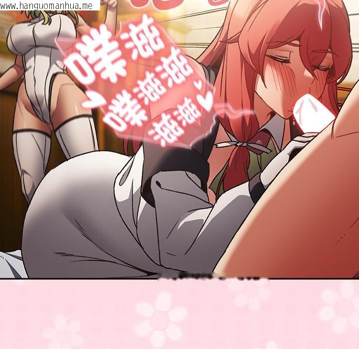 韩国漫画男人稀缺的异世界/当前女友变成异世界独裁者韩漫_男人稀缺的异世界/当前女友变成异世界独裁者-第29话在线免费阅读-韩国漫画-第16张图片