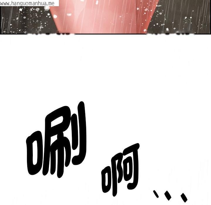 韩国漫画贵妇的专属保镳韩漫_贵妇的专属保镳-第59话在线免费阅读-韩国漫画-第113张图片