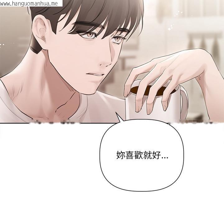 韩国漫画契约的代价/要命的契约韩漫_契约的代价/要命的契约-第21话在线免费阅读-韩国漫画-第112张图片