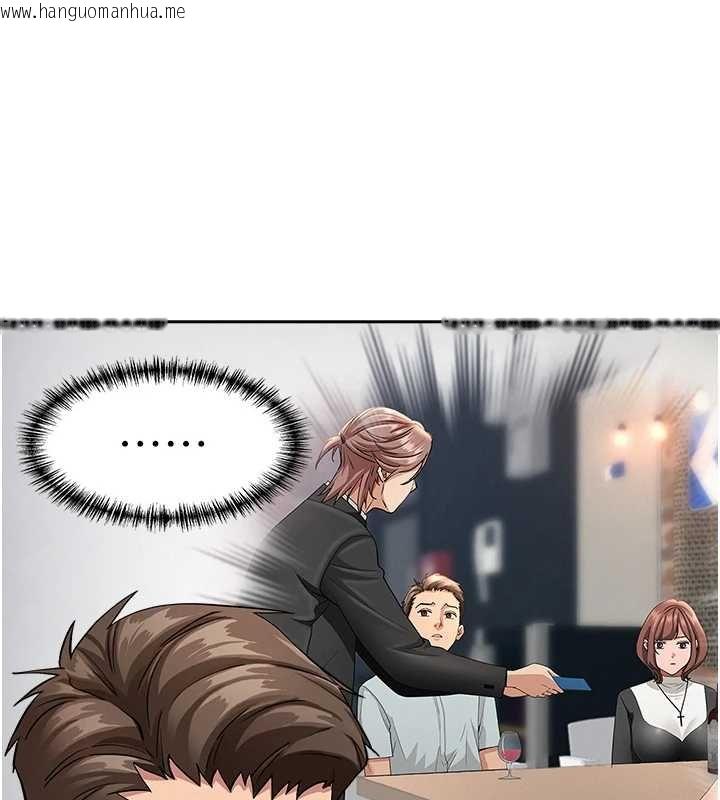 韩国漫画罪爱人妻韩漫_罪爱人妻-第27话-还真是越看越美味啊在线免费阅读-韩国漫画-第110张图片