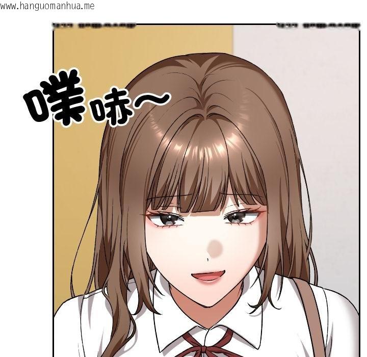 韩国漫画校花的双面生活韩漫_校花的双面生活-第32话在线免费阅读-韩国漫画-第76张图片