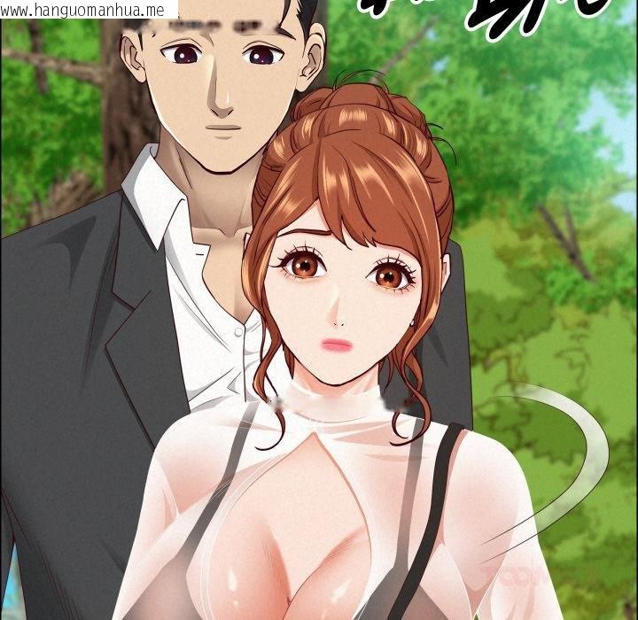 韩国漫画贵妇的专属保镳韩漫_贵妇的专属保镳-第59话在线免费阅读-韩国漫画-第33张图片