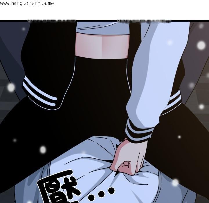 韩国漫画发小碰不得/强制催眠韩漫_发小碰不得/强制催眠-第112话在线免费阅读-韩国漫画-第134张图片