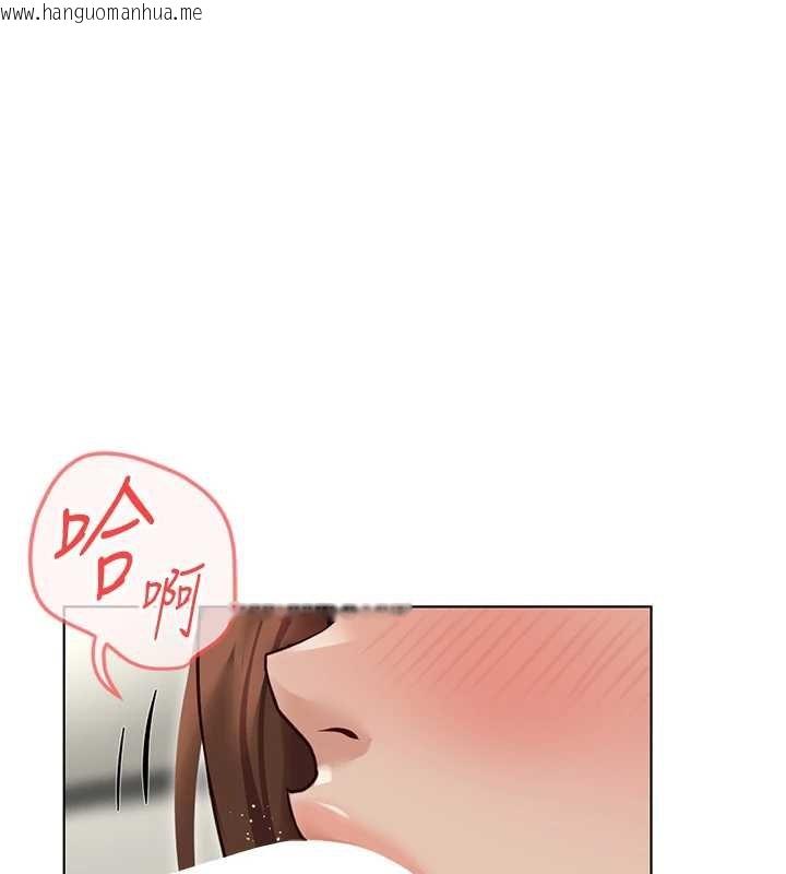 韩国漫画鲁蛇社畜的金手指韩漫_鲁蛇社畜的金手指-第65话-你老婆是个荡妇!在线免费阅读-韩国漫画-第22张图片