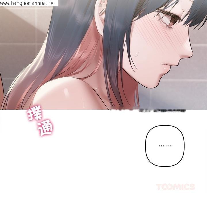 韩国漫画契约的代价/要命的契约韩漫_契约的代价/要命的契约-第21话在线免费阅读-韩国漫画-第66张图片