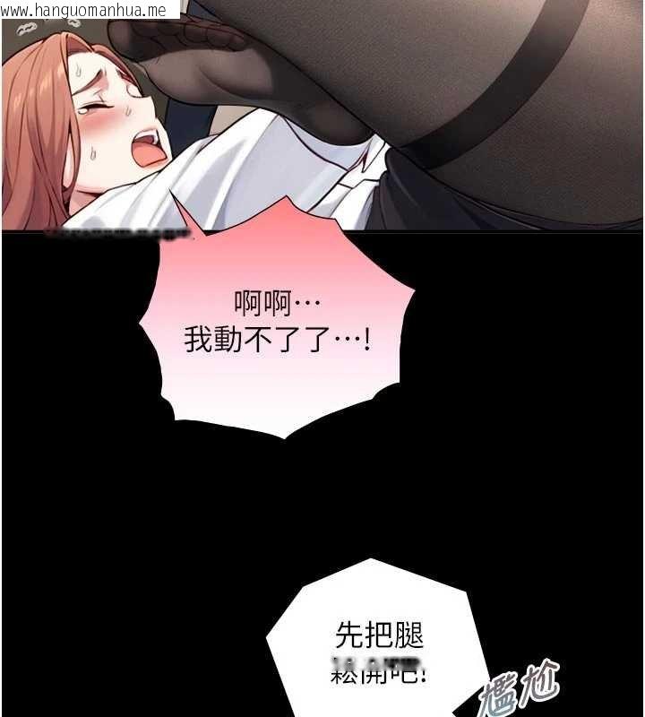 韩国漫画与生巨来韩漫_与生巨来-第18话-我家现在不太方便在线免费阅读-韩国漫画-第50张图片