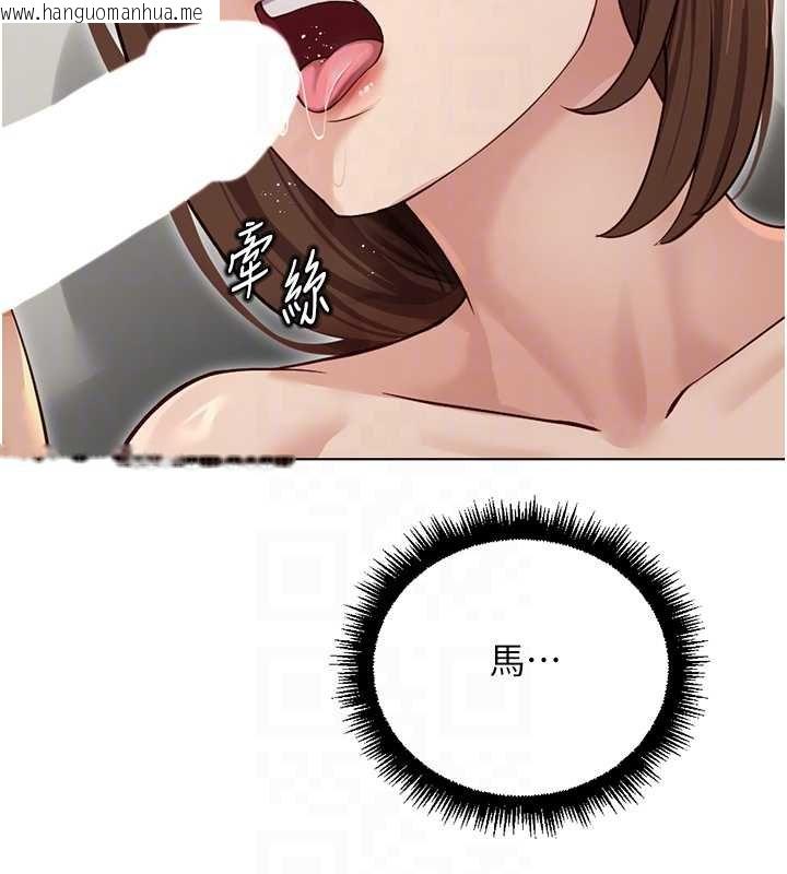 韩国漫画鲁蛇社畜的金手指韩漫_鲁蛇社畜的金手指-第65话-你老婆是个荡妇!在线免费阅读-韩国漫画-第25张图片