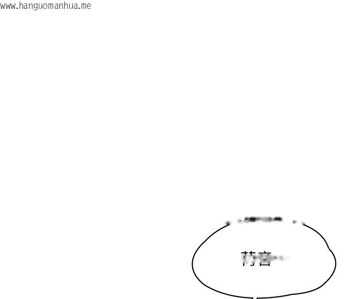 韩国漫画女友不能说的事韩漫_女友不能说的事-第1话-我的女友好像变了?!在线免费阅读-韩国漫画-第185张图片