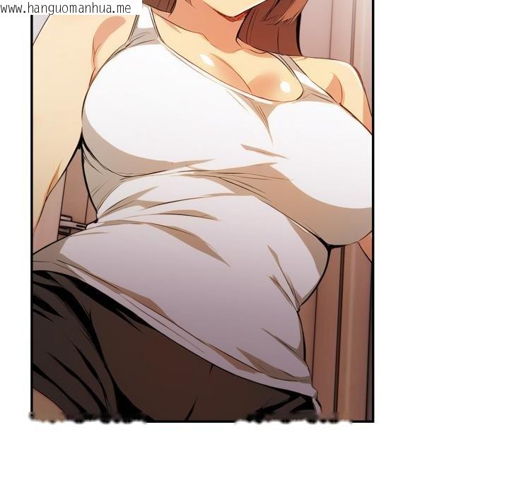 韩国漫画美魔女都爱我韩漫_美魔女都爱我-第23话在线免费阅读-韩国漫画-第101张图片