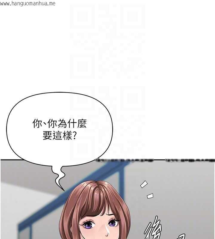 韩国漫画罪爱人妻韩漫_罪爱人妻-第27话-还真是越看越美味啊在线免费阅读-韩国漫画-第17张图片