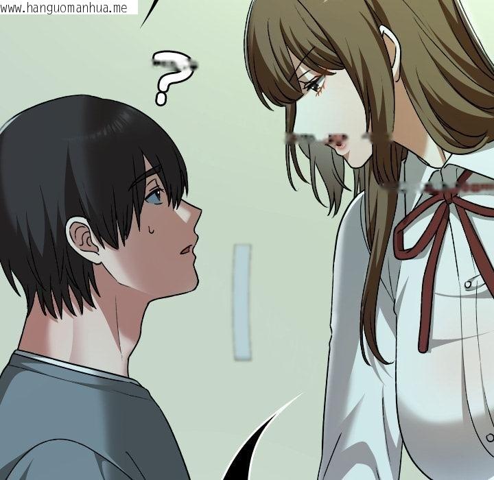 韩国漫画校花的双面生活韩漫_校花的双面生活-第32话在线免费阅读-韩国漫画-第163张图片