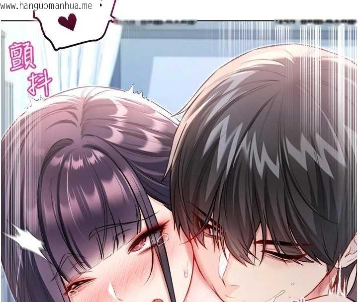 韩国漫画不纯吸血鬼韩漫_不纯吸血鬼-第11话-被填满体内的销魂快感在线免费阅读-韩国漫画-第95张图片