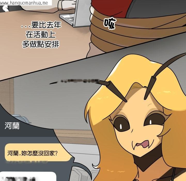 韩国漫画野兽的王国/野兽的乐章韩漫_野兽的王国/野兽的乐章-第17话在线免费阅读-韩国漫画-第143张图片