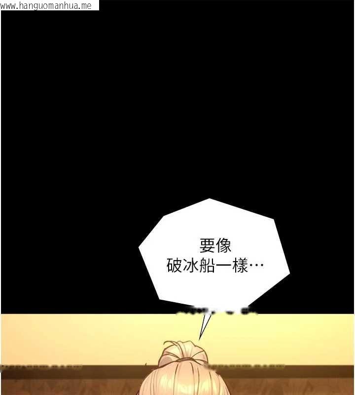 韩国漫画与生巨来韩漫_与生巨来-第18话-我家现在不太方便在线免费阅读-韩国漫画-第1张图片
