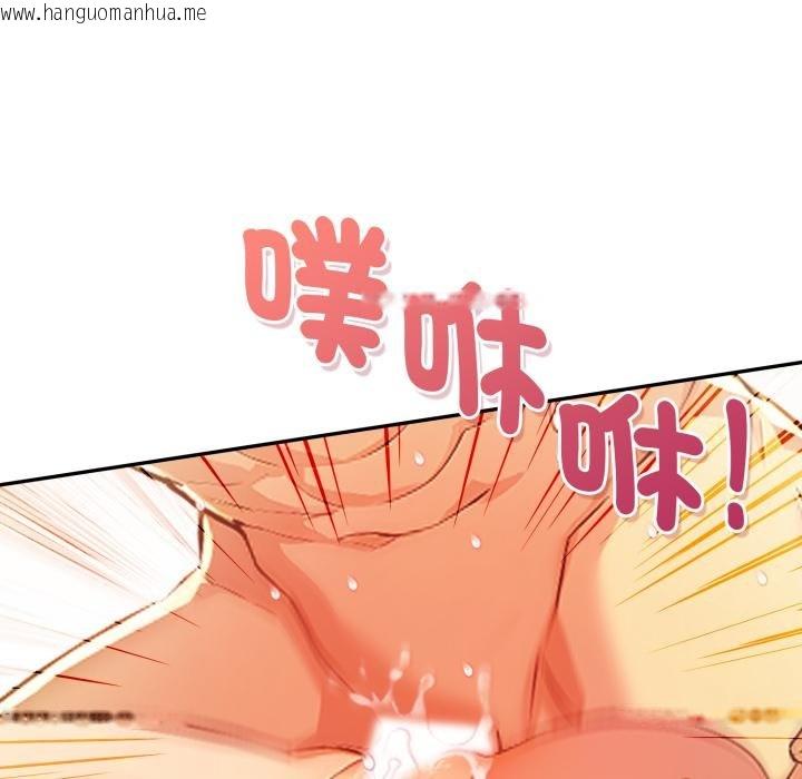 韩国漫画美魔女都爱我韩漫_美魔女都爱我-第23话在线免费阅读-韩国漫画-第57张图片