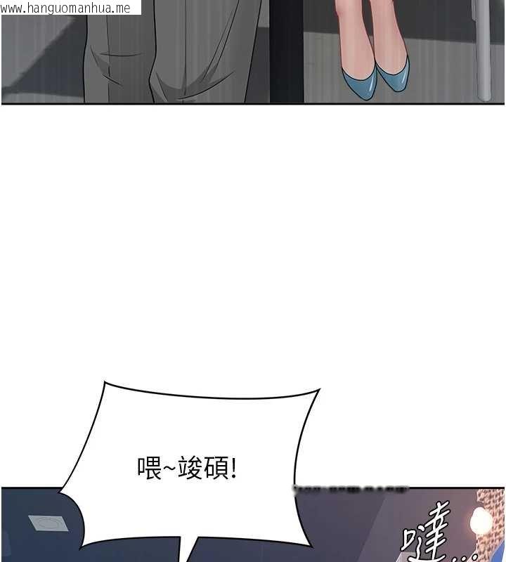 韩国漫画罪爱人妻韩漫_罪爱人妻-第27话-还真是越看越美味啊在线免费阅读-韩国漫画-第118张图片